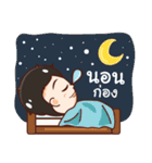 Engku naughty boy（個別スタンプ：34）