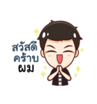 Engku naughty boy（個別スタンプ：35）