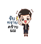 Engku naughty boy（個別スタンプ：36）