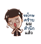 Engku naughty boy（個別スタンプ：39）