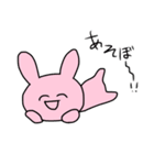 笑顔がステキなうさぎ（個別スタンプ：1）