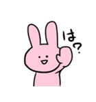 笑顔がステキなうさぎ（個別スタンプ：8）