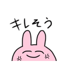 笑顔がステキなうさぎ（個別スタンプ：10）