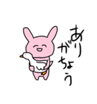笑顔がステキなうさぎ（個別スタンプ：14）