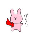 笑顔がステキなうさぎ（個別スタンプ：16）