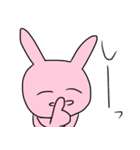 笑顔がステキなうさぎ（個別スタンプ：17）