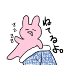 笑顔がステキなうさぎ（個別スタンプ：24）
