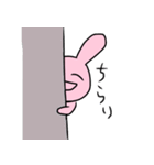 笑顔がステキなうさぎ（個別スタンプ：33）