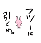 笑顔がステキなうさぎ（個別スタンプ：39）