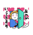 あやかさんが使う名前スタンプ（個別スタンプ：30）