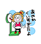 あやかさんが使う名前スタンプ（個別スタンプ：39）