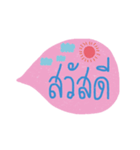 Text for teenage（個別スタンプ：1）