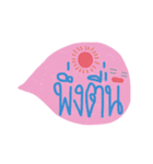 Text for teenage（個別スタンプ：2）