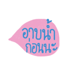 Text for teenage（個別スタンプ：3）