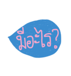 Text for teenage（個別スタンプ：4）