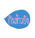 Text for teenage（個別スタンプ：6）