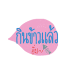 Text for teenage（個別スタンプ：7）