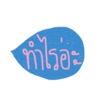 Text for teenage（個別スタンプ：8）