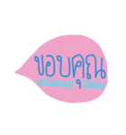 Text for teenage（個別スタンプ：9）
