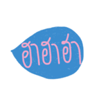 Text for teenage（個別スタンプ：11）