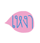 Text for teenage（個別スタンプ：12）