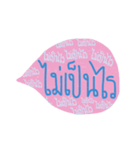 Text for teenage（個別スタンプ：15）