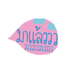 Text for teenage（個別スタンプ：16）
