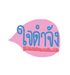 Text for teenage（個別スタンプ：19）