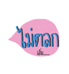 Text for teenage（個別スタンプ：20）