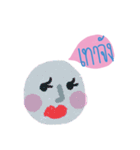 Text for teenage（個別スタンプ：21）