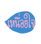 Text for teenage（個別スタンプ：22）