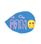 Text for teenage（個別スタンプ：23）