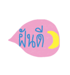 Text for teenage（個別スタンプ：24）
