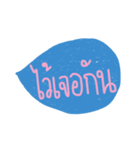 Text for teenage（個別スタンプ：26）