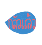 Text for teenage（個別スタンプ：27）
