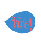 Text for teenage（個別スタンプ：28）