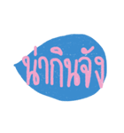 Text for teenage（個別スタンプ：29）
