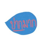 Text for teenage（個別スタンプ：30）