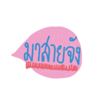 Text for teenage（個別スタンプ：32）