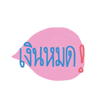 Text for teenage（個別スタンプ：33）