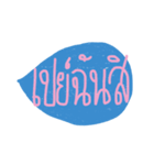 Text for teenage（個別スタンプ：35）