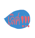 Text for teenage（個別スタンプ：37）