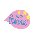 Text for teenage（個別スタンプ：38）