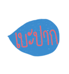 Text for teenage（個別スタンプ：39）