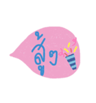 Text for teenage（個別スタンプ：40）