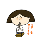 b.b.maruko.2（個別スタンプ：5）
