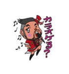 ガチムチお髭のあっくん（個別スタンプ：17）