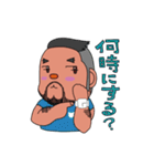ガチムチお髭のあっくん（個別スタンプ：36）