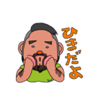 ガチムチお髭のあっくん（個別スタンプ：39）