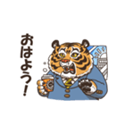 サラリー虎（個別スタンプ：4）